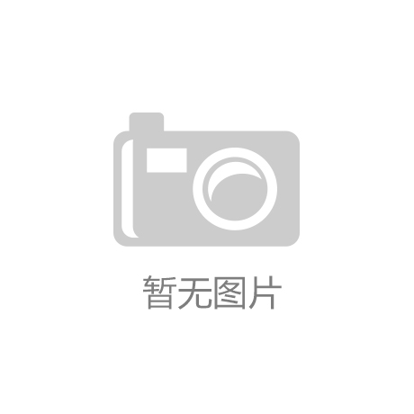 公示】北京海纳川汽车底盘系统有限公司环保设备改造项目招标公告